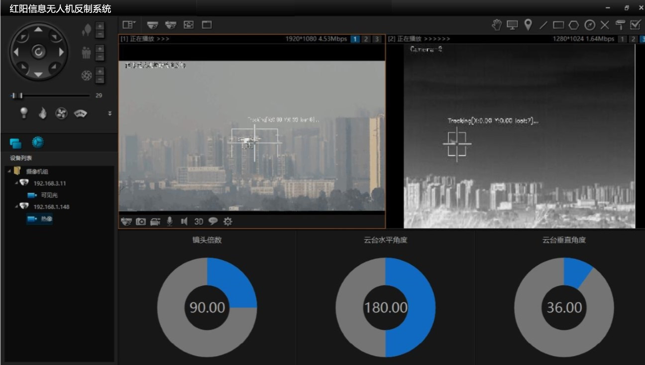 無人機反制系統(tǒng)軟件界面 無人機反制系統(tǒng)軟件界面